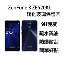 ASUS ZenFone 3 ZE520KL 撞色手機皮套 側掀站立 歷史價格詳細信息