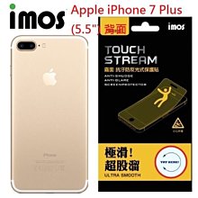 Apple iPhone7 Plus/ iPhone8 Plus(5.5吋)氣墊空壓殼◆送玻璃保貼 歷史價格詳細信息