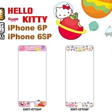 正版 Hello Kitty 9H 浮雕 滿版 太空 玻璃保護貼，iPhone 6 / 6S 專用 歷史價格詳細信息