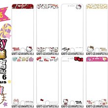正版 Hello Kitty 9H 浮雕 滿版 太空 玻璃保護貼，iPhone 6 / 6S 專用 歷史價格詳細信息