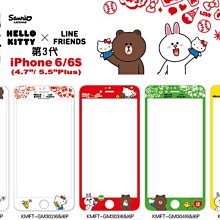 9H 滿版iPhone 6/6s/6plus/6+ i6彩膜細邊浮雕鋼化膜/強化鋼化玻璃膜 全屏覆蓋保護膜 多款卡通圖案 歷史價格詳細信息