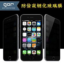 數碼三 IPhone X xr xs max 全屏 防刮 9H 滿版鋼化膜 鋼化膜 保護膜 全屏鋼化膜 手機殼 歷史價格詳細信息