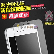 數碼三 IPhone X xr xs max 全屏 防刮 9H 滿版鋼化膜 鋼化膜 保護膜 全屏鋼化膜 手機殼 歷史價格詳細信息