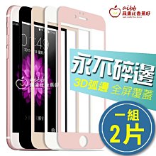 現貨滿版 iPhone高品質 抗藍光螢幕保護貼 i11 / i12/13全系列 螢幕保護貼 手機鋼化膜 螢幕保護貼 歷史價格詳細信息