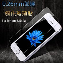 iPhone 5/SE 新款 一體成型 平頂耳機孔塞/底部防塵塞/傳輸塞/usb塞/耳機塞/傳輸孔塞 歷史價格詳細信息