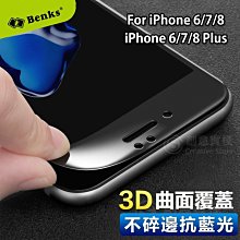 抗藍光不碎邊滿版玻璃貼 保護貼 適用iPhone14 13 12 11 Pro Max XR XS i11 i7 i8 歷史價格詳細信息