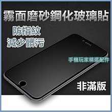 磨砂條紋玻璃貼紙辦公室裝飾門窗戶防窺遮光會議室透光不透明貼膜 歷史價格詳細信息