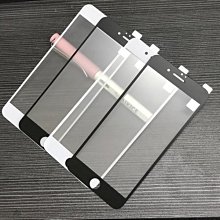 【霧面磨砂滿膠】IPhone 7 8 PLUS IP7+ IP8+ 5.5吋 滿版全膠黑 白 鋼化玻璃 抗指紋 歷史價格詳細信息