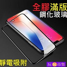 iPhone 13 mini 鋼化玻璃膜保護貼 10H硬度 防塵抗汙 藍光減輕 反射防止 歷史價格詳細信息