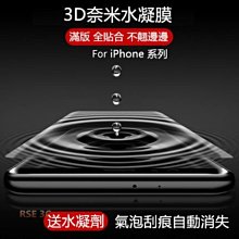 蘋果 iPhone8 iPhone7 Plus iPhone6s Plus iPhoneSE 訂做 寶石珍珠花 歷史價格詳細信息