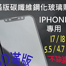 特力屋 3吋不織布輪 歷史價格詳細信息