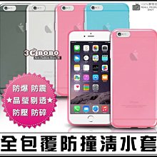 [190 免運費] APPLE 蘋果 iPhone 8 PLUS 透明清水套 透明殼 I8+ 透明套 5.5吋 哀鳳8 歷史價格詳細信息