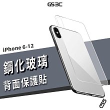iPhone XS Max 背面 9H鋼化玻璃保護貼(非滿版) 歷史價格詳細信息