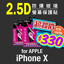 MQueen膜法女王iPhone13 13Pro 13ProMax 13Mini 2.5D防爆玻璃保護貼 9H 疏水疏油 歷史價格詳細信息