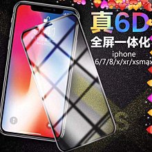 數碼三 IPhone X xr xs max 全屏 防刮 9H 滿版鋼化膜 鋼化膜 保護膜 全屏鋼化膜 手機殼 價格比較,價格查詢,歷史價格詳細信息