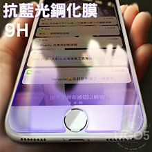 【玻璃背膜】蘋果 iPhone7 / iPhone 8 Plus i8 鋼化玻璃貼 後膜 玻璃膜 鋼化膜 貼膜 歷史價格詳細信息