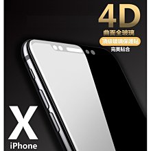 iPhone 全系列 冷雕弧邊 保護貼 i15pro max i14 Plus 保貼 螢幕貼 玻璃貼 歷史價格詳細信息