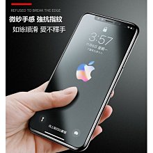 全玻璃 9H iphoneX 滿版玻璃 iphone X 滿版玻璃 附乾濕棉片+除塵貼 2.5D 歷史價格詳細信息