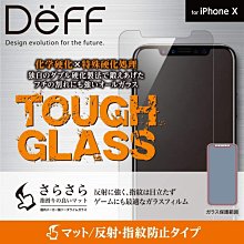 日本 Dëff   iPhone 13 和13 Pro G10 保險桿 + 杜邦Kevlar纖維背板手機殼 歷史價格詳細信息