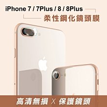 蘋果 iphone7 / i7 / 鋼化玻璃 iPhone 7 / iPhone8 / i8 / 現貨 鋼化玻璃 非滿版 歷史價格詳細信息