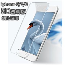 全新現貨》 iPhone 7 plus 聽筒 i7 plus 破音 雜音 iphone7 plus i7p i7+ I7 歷史價格詳細信息