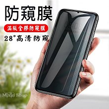 滿版 防偷窺 防窺膜 Motorola Moto e13 e32 G31 G34 G51 G62 G82 5G E40 9H鋼化膜 手機 螢幕 保護貼 歷史價格詳細信息