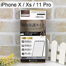 玻璃保護貼 iPhone X 10 鏡頭保護貼 鏡頭貼 鏡頭玻璃膜 玻璃貼 歷史價格詳細信息