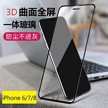 [特價促銷] iPhone X/XS/XR/XS Max 滿版玻璃膜 iPhone 11 /Pro Max 全屏保護貼 歷史價格詳細信息