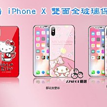 現貨Hello Kitty PU造型透明便當袋kitty手提袋凱蒂貓午餐袋 歷史價格詳細信息