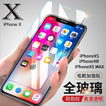 iPhoneSE2020保護套 透明黑 四角防摔氣囊 iPhone SE 2020 保護套 手機殼 歷史價格詳細信息
