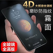 大弧邊 vivo V15 V17 Pro 1819 1818 1910 鋼化膜 保護貼 玻璃貼 鋼化玻璃膜 玻璃膜 膜 歷史價格詳細信息