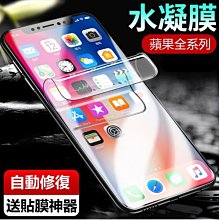 曲面 水凝膜 (送貼膜神器) S10 S10+ S10e 滿版 自動修復刮痕 保護貼 曲面全包覆 防爆膜 非玻璃貼 歷史價格詳細信息