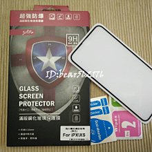 iphoneXs 玻璃 5.8吋 iphoneXs max 鋼化玻璃 6.5吋 iphoneXR 玻璃 6.1吋 非滿版 歷史價格詳細信息