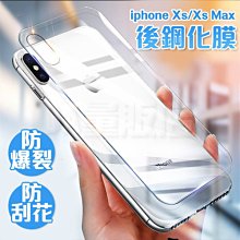 x後膜xr鋼化膜全包邊iphonexs手機保護膜max玻璃背膜iponex全屏覆蓋白色10x後蓋玻璃黑邊ipx保護膜前 歷史價格詳細信息