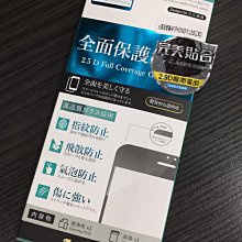 【滿膠2.9D】IPhone Xs Max 6.5吋 亮面 黑色 滿版抗油汙 鋼化玻璃貼 硬度9H 歷史價格詳細信息