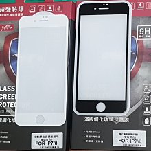 IPhone6s+9H鋼化玻璃保護貼S6 紅米 C3 T3 Z背貼 626  NOTE3NEO  LG G3  M510 歷史價格詳細信息