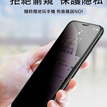絲印滿版玻璃貼 iPhone 16 保護貼 15 14 13 12 11 Pro Max Plus XR XS X i7 歷史價格詳細信息