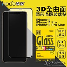免運 HODA OPPO Reno 10X 10倍 變焦版 6.6吋 9H 0.21mm 2.5D滿版 玻璃貼 保護貼 歷史價格詳細信息