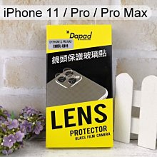 【Dapad】玻璃鏡頭貼+固定貼 iPhone 11 / iPhone 11 Pro / 11 Pro Max 價格比較,價格查詢,歷史價格詳細信息