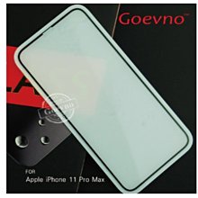 iPhone 11 Pro Max 6.5吋 鋼化玻璃膜(非滿版)+ 抗污防指紋機身背膜 歷史價格詳細信息