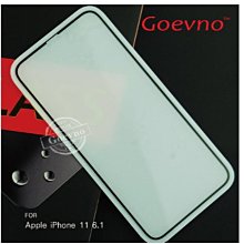 Goevno HTC 10 M10 2.5D 滿版 9H 鋼化玻璃膜 保護貼 台創達【77shop】 歷史價格詳細信息