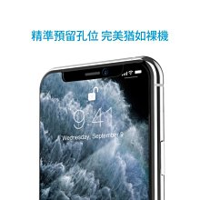Just Mobile Xkin 9H 3D滿版 強化玻璃保護貼- iPhone 11 系列 歷史價格詳細信息