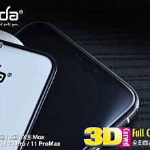 IPHONE X / XS 3D面版 9H防爆鋼化玻璃保護貼 (黑色) 歷史價格詳細信息