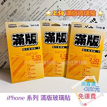 滿版11D鋼化膜三星A51/A71/Note10lite/A31/M11/A21S/S20FE/A42A32A52M12 歷史價格詳細信息