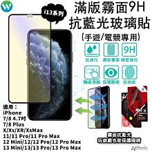 IPHONE X / XS 3D面版 9H防爆鋼化玻璃保護貼 (黑色) 歷史價格詳細信息