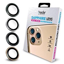 hoda iPhone 11 Pro/11 Pro Max 藍寶石金屬框鏡頭保護貼 - 原色款(贈PET鏡頭座貼) 歷史價格詳細信息