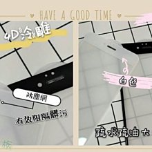 i6 /i7 碳纖維背膜 超薄半透明手機  背膜 防磨防刮貼膜 歷史價格詳細信息