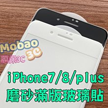 【膜保】頂級電鍍 滿版 玻璃貼 iPhone12 iPhone13 pro Max mini 保護貼 亮面 鋼化膜 歷史價格詳細信息