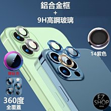 鋁合金鏡頭保護貼 手機鏡頭保護貼 金屬材質 QinD SAMSUNG Z Fold 3 鏡頭保護貼 歷史價格詳細信息