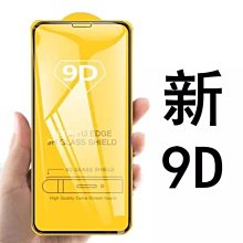 滿千免運 適用蘋果12promax鑽石鹰眼镜頭膜iPhone12金属蘋果11摄像頭保護膜 黑色❆心瑩有限公司❆ 歷史價格詳細信息